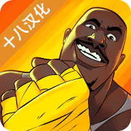 功夫鲨鱼（steam移植）-梨子乐手游