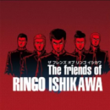 石河伦吾的朋友们-梨子乐手游