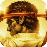 街头霸王4冠军版（解锁全人物）-梨子乐手游