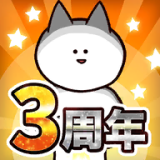 你的目的就是杀死我3（货币反加）-梨子乐手游