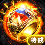 海蛇传奇（内置作弊菜单）-梨子乐手游