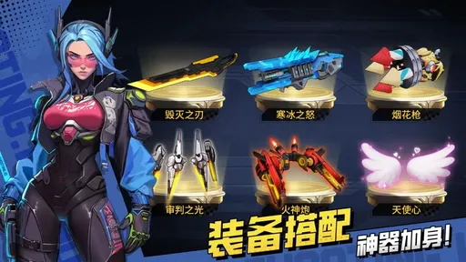 枪魂狙击（解锁免广告+秒杀等）-梨子乐手游