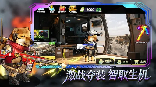 修勾逃生巨人危机（内置作弊菜单）-梨子乐手游