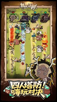 自然法则（内置作弊菜单）-梨子乐手游