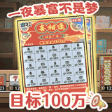 打工生活模拟器（设置里有GM菜单）-梨子乐手游