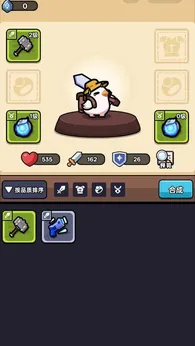 狂暴小鸡（内置GM工具_免广告）-梨子乐手游