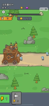 尸潮战车（内置作弊菜单）-梨子乐手游