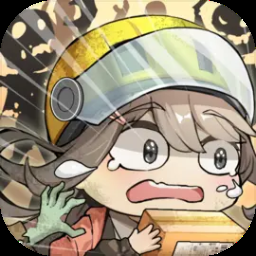 我在末日送快递（免广告直接获得奖励）-梨子乐手游