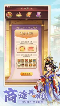 我是大东家（内置GM后台）-梨子乐手游