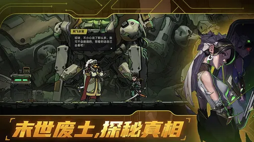 绝地鸭卫（内置作弊菜单）-梨子乐手游