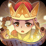 踢爆那西游（解锁高伤害）-梨子乐手游