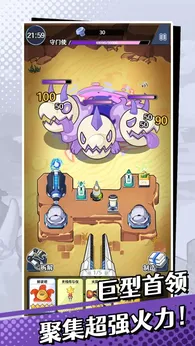 刺刺生存队|刺刺救援队（内置作弊菜单）-梨子乐手游