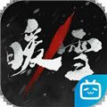 暖雪（解锁完整版全DLC.）-梨子乐手游