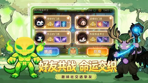 魔力弹神（解锁无敌+秒杀）-梨子乐手游