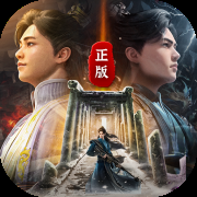 庆余年（内置作弊菜单）-梨子乐手游