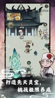 渔乐寻宝（内置作弊菜单）-梨子乐手游