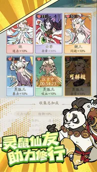 寻道大千公益服（附物品+充值后台）-梨子乐手游