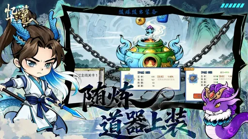 魔改十三道（附GM后台）-梨子乐手游