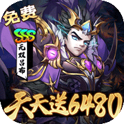 崛起：终极王者（内置作弊菜单）-梨子乐手游