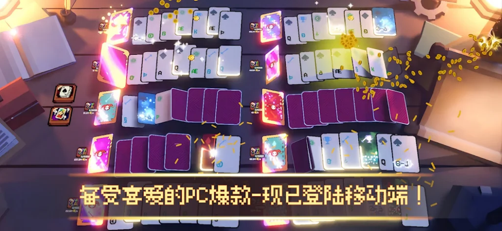 图片[1]-翻天喜地凑大钱（完整版+菜单版）Steam移植  极品新颖上头肉鸽刷宝放置挂机卡牌构筑！-梨子乐手游