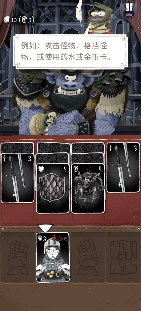图片[1]-卡牌爬行者2（完整版）Steam移植  单人游玩的地牢探索卡牌游戏！-梨子乐手游