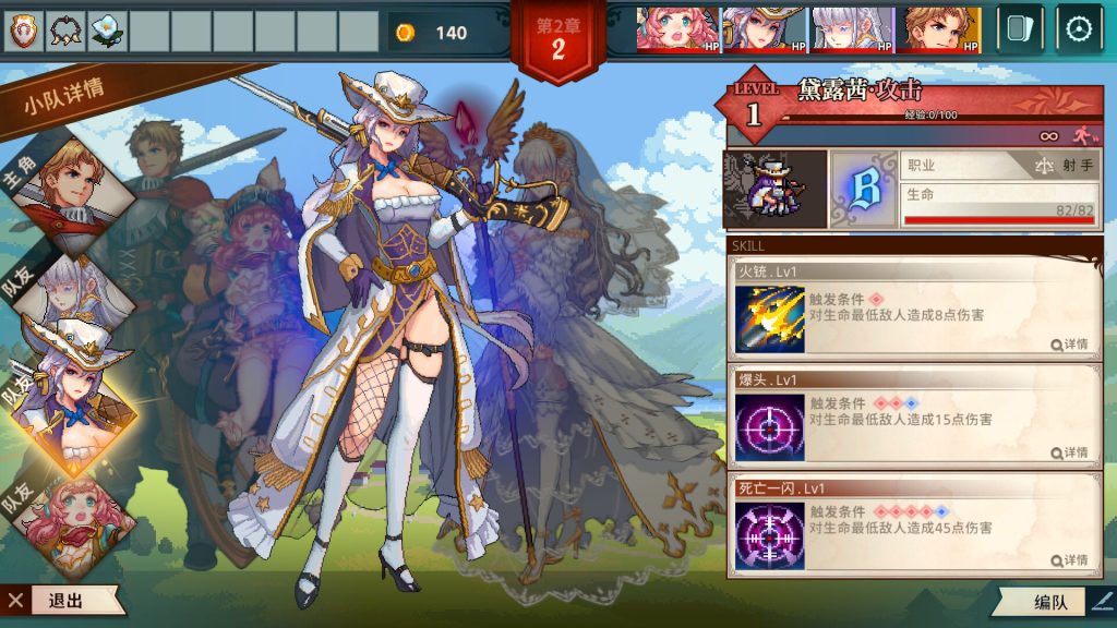 图片[1]-十字军骑士（switch手机版）-梨子乐手游