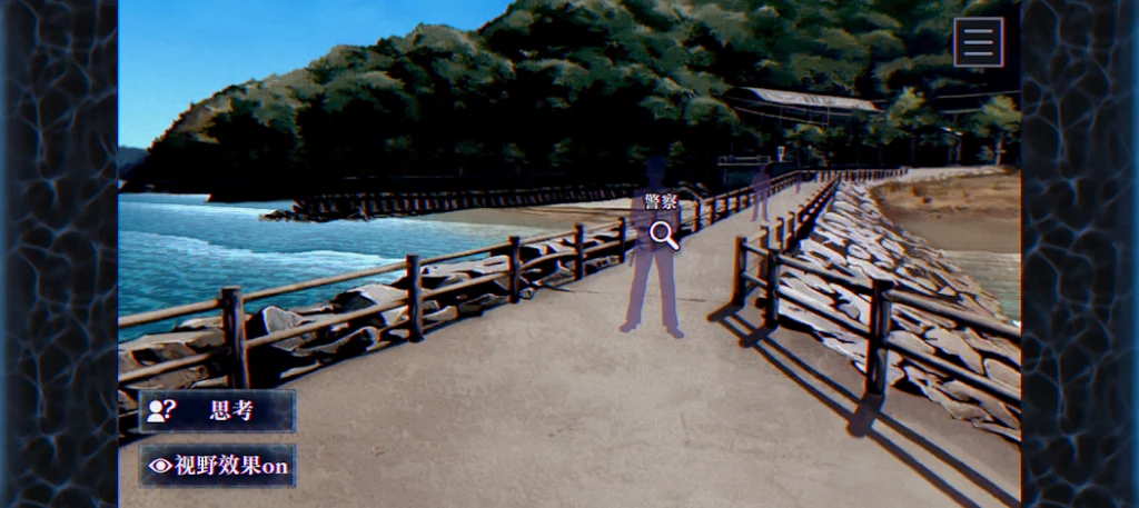 图片[1]-灵视异闻FILE38伊势人鱼物语（完整版）Steam移植  强烈推荐就这种纯爱故事，多来，爱看-梨子乐手游