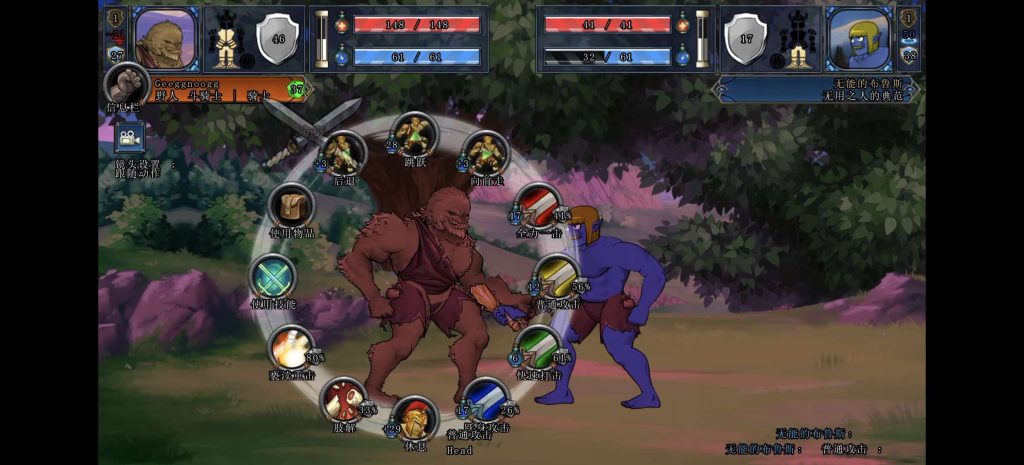 图片[1]-剑刃与战靴不朽（完整版）Steam移植  回合制格斗系列游戏！-梨子乐手游