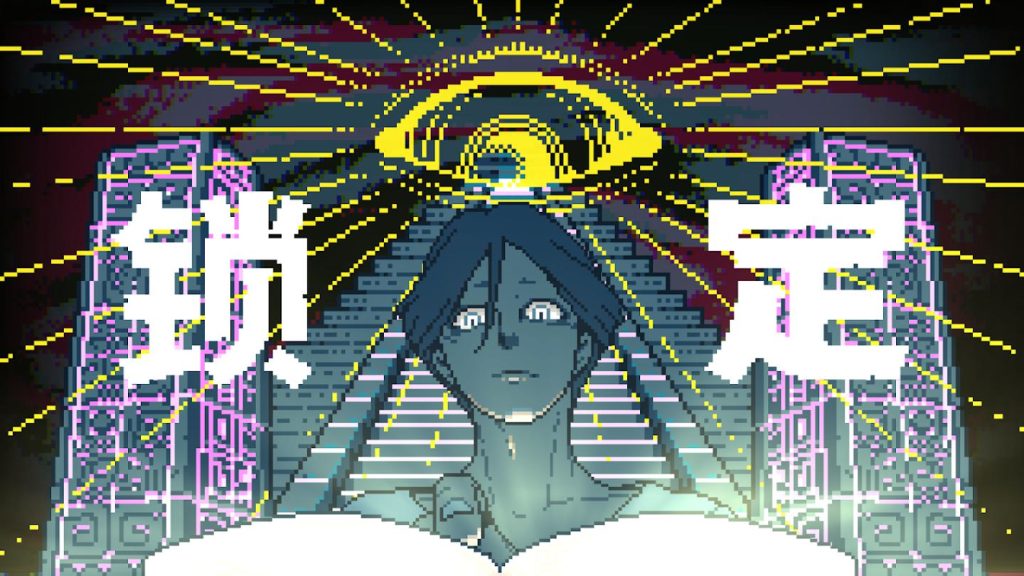 图片[1]-都市传说解体中心（完整版）Steam移植  悬疑灵异推理游戏-梨子乐手游