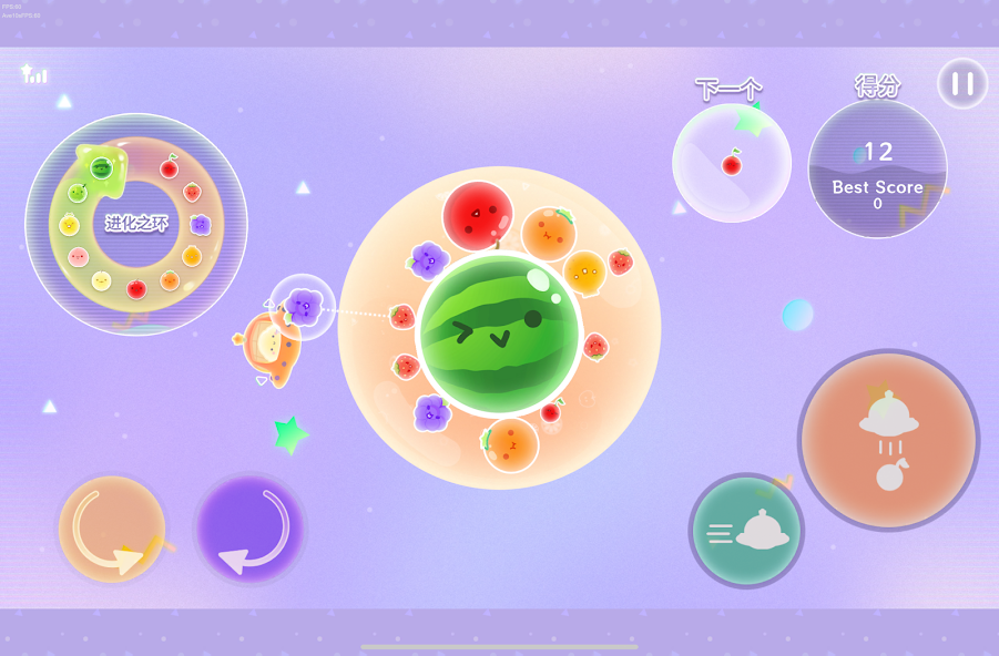 图片[1]-西瓜游戏 Planet（完整版）Steam移植-梨子乐手游