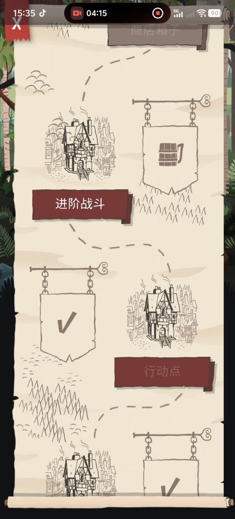 图片[2]-卡牌爬行者2（完整版）Steam移植  单人游玩的地牢探索卡牌游戏！-梨子乐手游