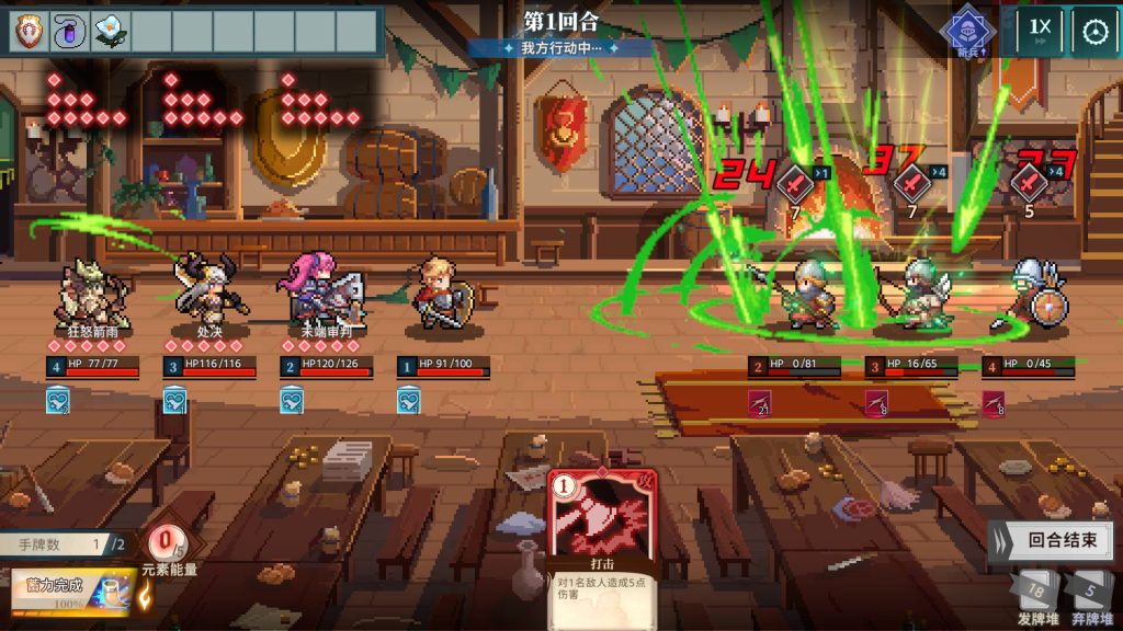 图片[2]-十字军骑士（switch手机版）-梨子乐手游