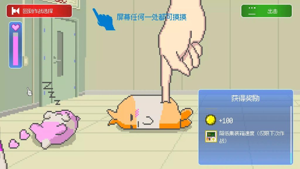 图片[2]-最终兵器鼠鼠（完整版）Steam移植  超级好玩好解压而且很有意思的肉鸽射击游戏！-梨子乐手游