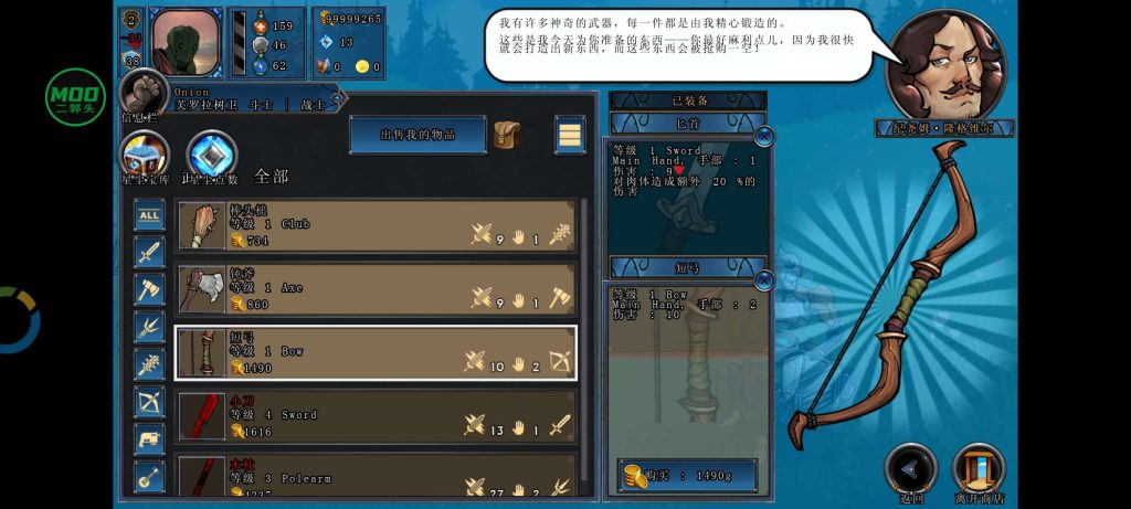 图片[2]-剑刃与战靴不朽（完整版）Steam移植  回合制格斗系列游戏！-梨子乐手游