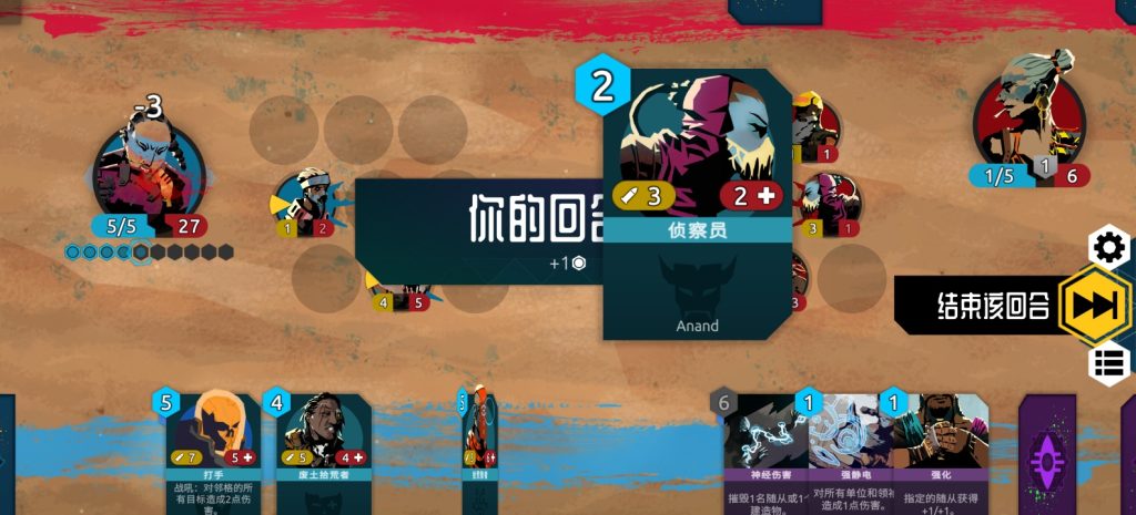 图片[1]-流浪先知（Steam移植）-梨子乐手游