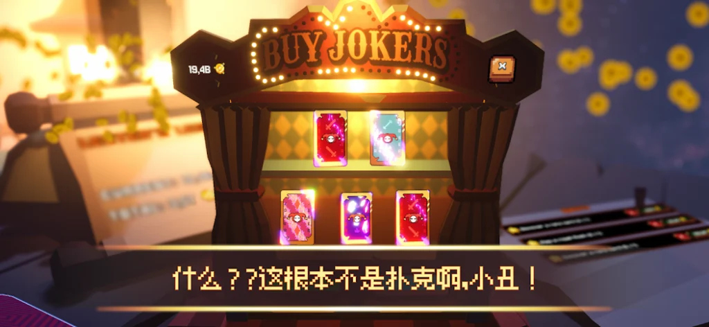 图片[2]-翻天喜地凑大钱（完整版+菜单版）Steam移植  极品新颖上头肉鸽刷宝放置挂机卡牌构筑！-梨子乐手游