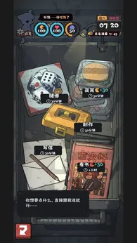 抽卡监狱2（免广告+资源反增）-梨子乐手游