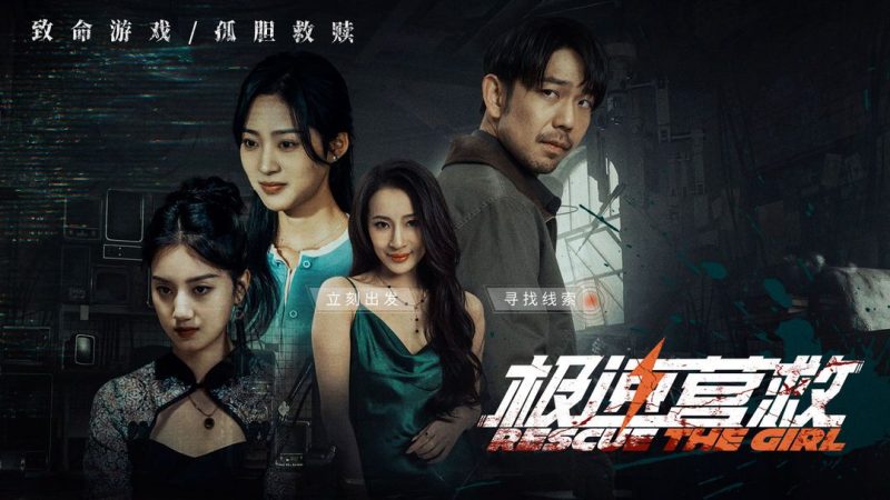 极速营救v3.1.2[完整版]Steam移植-梨子乐手游