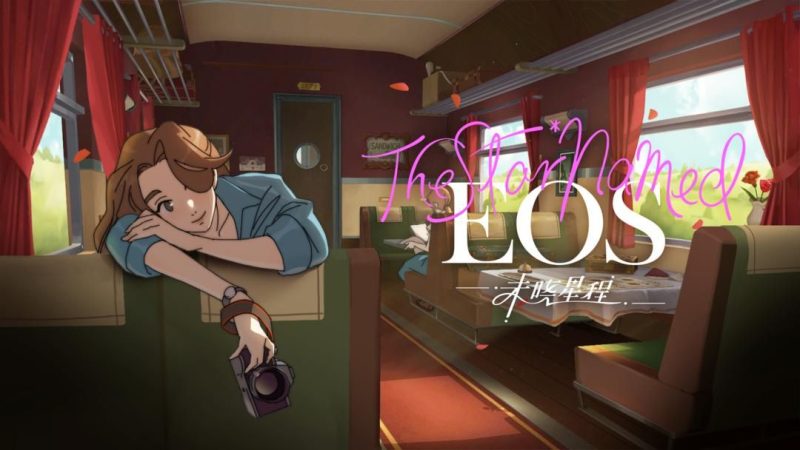 未晓星程EOSv1.0.2[完整版]Steam移植-梨子乐手游