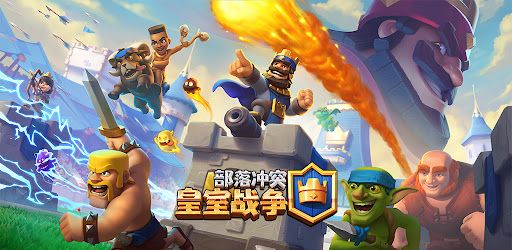 部落冲突皇室战争v13.300.6[完整版]无限钻石随便买！所有英雄卡片都有！爽！！-梨子乐手游