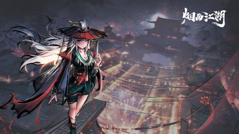 烟雨江湖[菜单版]高自由度武侠值得一试的仙侠类单机手游！-梨子乐手游