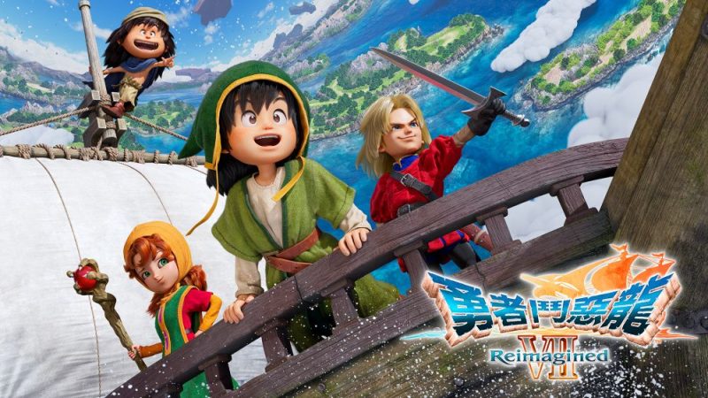 勇者斗恶龙7重制版中文switch模拟器！(游戏)-梨子乐手游