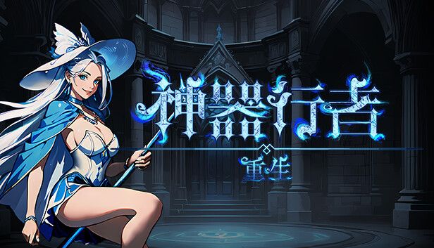 神器行者重生中文switch模拟器！(游戏)-梨子乐手游