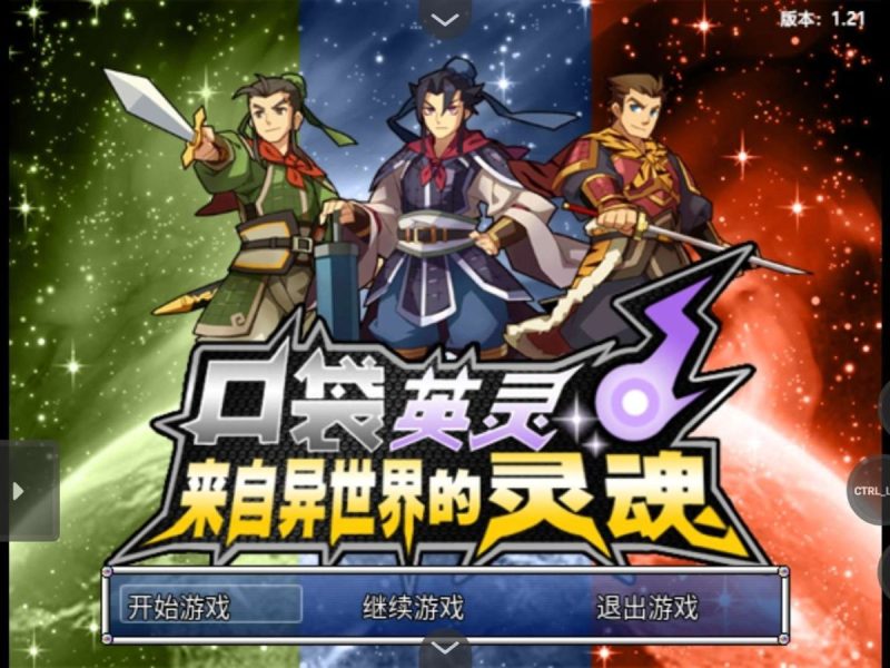 吞食三国宝可梦宝可梦➕吞食三国的融合，以宝可梦为背景，嵌入三国的人物及设定，非常好玩的一个融合游戏❗-梨子乐手游