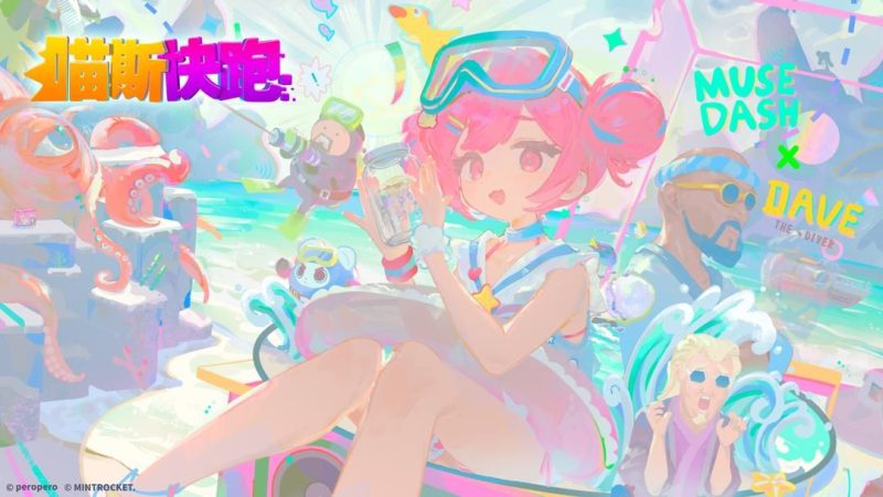 喵斯快跑v6.0.1[完整版+DLC]Steam移植新春大版本更新！潜水员戴夫联动「潜水员 布若」登场！-梨子乐手游