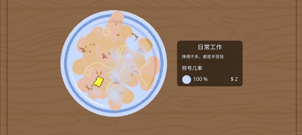 图片[2]-刮个爽（完整版）Steam移植  一玩就停不下来只好直接通关了！超爽解压，极为优秀！-梨子乐手游