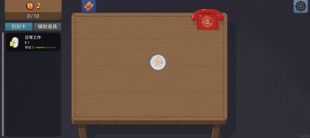 图片[1]-刮个爽（完整版）Steam移植  一玩就停不下来只好直接通关了！超爽解压，极为优秀！-梨子乐手游