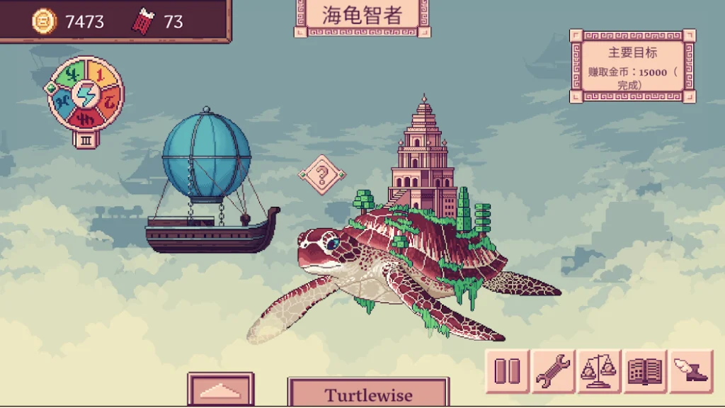 图片[1]-天空商人（完整版）Steam移植  像素类的跑商小游戏！-梨子乐手游