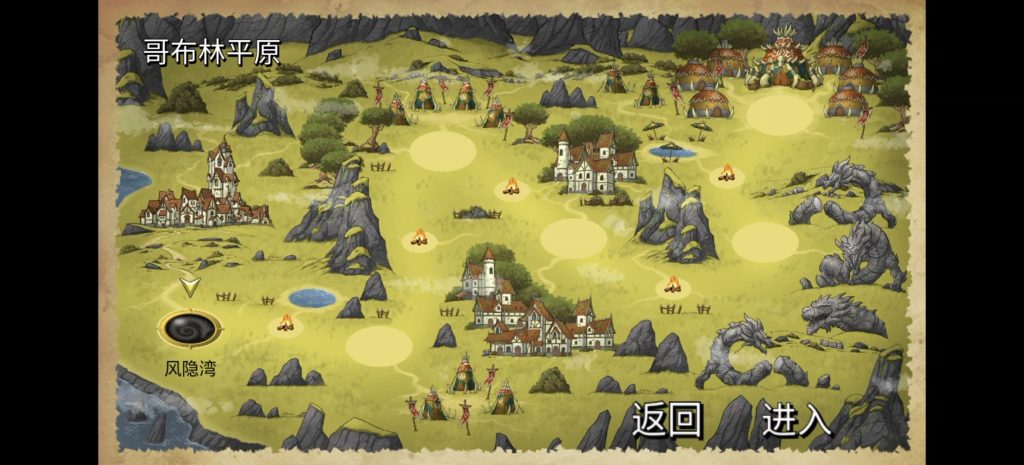 图片[1]-龙山英雄（完整版）Steam移植  一款轻松上手的横版卷轴动作游戏！-梨子乐手游