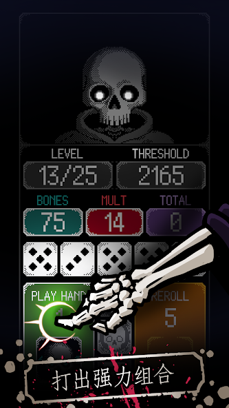 图片[1]-卡尔玛骰子（完整版）Steam移植  肉鸽+骰子+德州=爽！-梨子乐手游